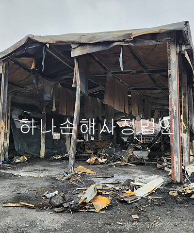 경기 남양주시 OOO푸드(주) 화재사고